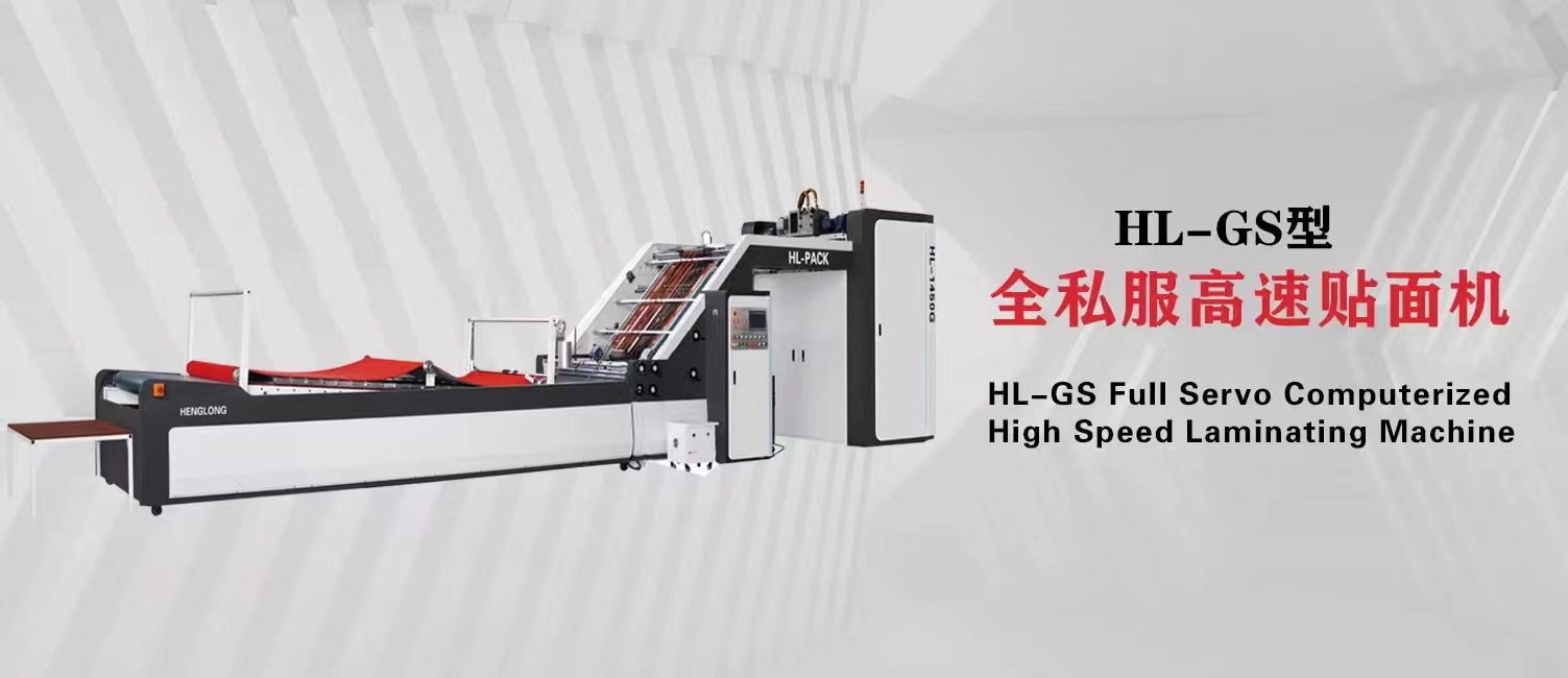 貼面機(jī)原理及應(yīng)用簡(jiǎn)介